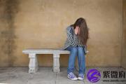 怎样的女命更要警惕妇科疾病？