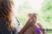 哪种八字的女命难以因夫而荣?