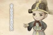 由八字看你官运有多大