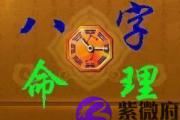 什么样的八字适合学玄学？什么人适合学玄学？