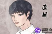 犯桃花是什么意思 有什么说法