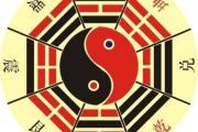 什么样的八字表示容易发生车祸