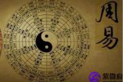 通过八字看婚姻 看看你的姻缘什么时候会出现