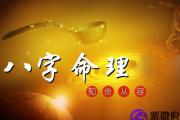 什么样的八字容易遭伤残之祸