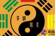 什么样的八字容易招小人？容易招小人的八字