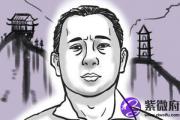 男人右眼跳是什么预兆 什么意思
