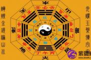 婚姻能够幸福的男人八字？男人八字日柱看婚姻