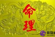 哪些人的桃花运天生爆棚？天生桃花运好的八字