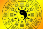 2019年 哪些八字格局人运势会很顺？