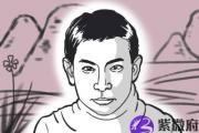 甲辰日富贵命是真的吗 他们的命运如何