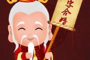 八字合婚有什么好处呢？八字合婚是什么合的？