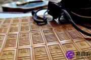 有哪些八字的人会比较好色？好色人的八字