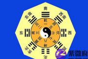 如何通过生辰八字来看姻缘？八字看婚姻