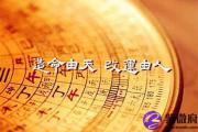 什么样的八字格局代表着大富大贵