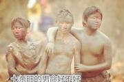 七杀旺的男命好不好 - 七杀命局解析