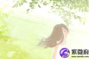 女人去算命有什么禁忌 需要注意什么