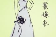 &*&*&测你的婚姻何时到来 - 生辰&*&*&匹配婚姻