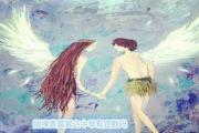 姻缘是冥冥之中早有定数吗 - 七类夫妻缘分浅
