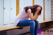 哪种八字的女人容易遭遇职场“潜规则”？