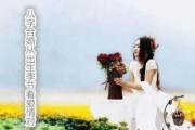 八字合婚从出生季节看爱情对 - 八字男女生肖合婚