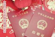 女命日坐七杀格的婚姻如何 - 什么是七杀格