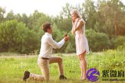 男人何时向女人求婚最给力?