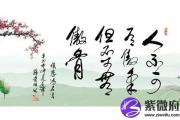 泉中水命在2019年开年有什么需要注意的吗