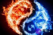 五行属火之人要注意什么穿衣打扮