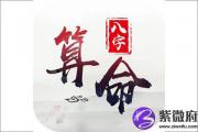 路旁土命的人最适合什么样的伴侣