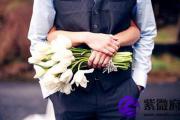八字不合可以结婚吗 结婚会怎样？