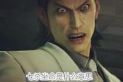 七杀坐命是什么意思 - 七杀的含义