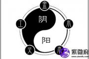 大驿土命的人最适合什么样的伴侣