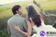 通过八字测算免费婚姻幸福吗