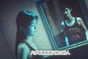 &*&*&看易有通灵能力的人 - 先天通灵人特征