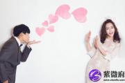 老祖宗留下的婚姻八字配对秘诀