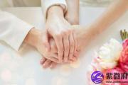 什么样的八字婚姻好幸福