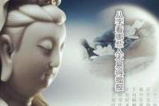 &*&*&看哪些人不易得福报 - 无福报人的性格特点