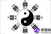 城头土命是什么水 城头土命的含义