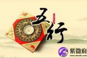 涧下水命是什么水 涧下水命的含义