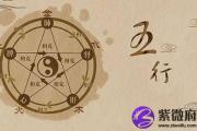 分析乙酉年生的泉中水命人好不好