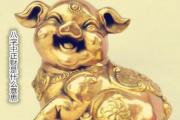&*&*&中正财是什么意思 - 正财在四柱的作用