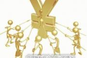 命理解析招小人惦记的情况 - 何种情况易招小人