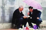 八字算命 入门知识