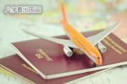 &*&*&看出国运 - 什么&*&*&有出国运