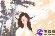 屋上土命2019年11月的命理玄机