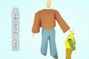&*&*&看你是否有小人潜质 - 真小人的&*&*&特征