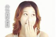 什么&*&*&的人漂亮 - 什么&*&*&的人是美女