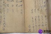 伤官在四柱,什么是伤官