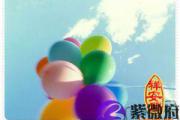 八字的精髓——喜用神