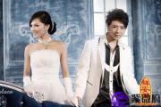 八字看你将与啥样人结婚